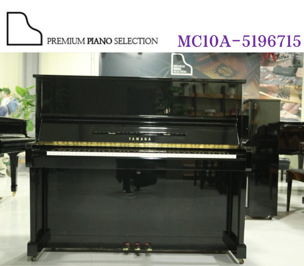 [Pre-Owned] 야마하 업라이트피아노 MC10A 121cm/Serial #5196715