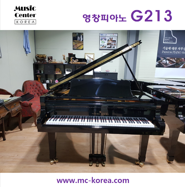 [Pre-Owned] 영창그랜드피아노 G213 213cm 1985년 리모델링 완료
