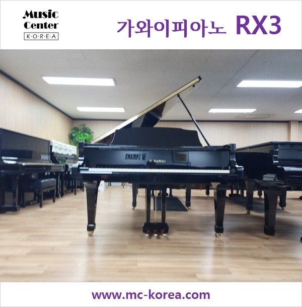 피아노 전공자를 위한 추천-가와이그랜드피아노 RX3 186cm #2577883 2007년 일본산 리빌트완성품