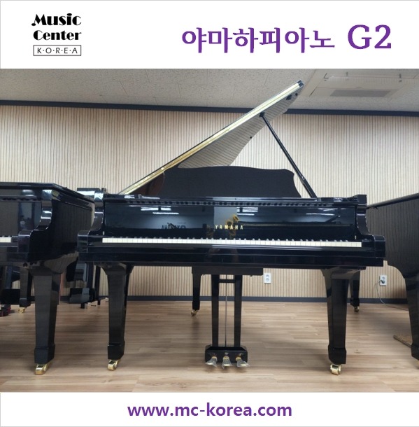피아노 연습실 &amp; 학원에 추천드리는 야마하그랜드피아노 G2 172cm #4215499 1986년 일본산 리빌트완성품
