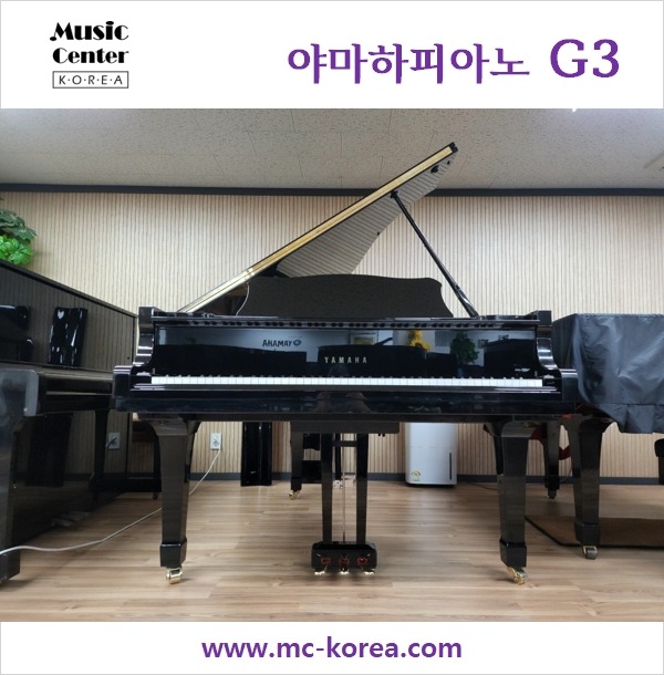 피아노연습실을 위한 야마하그랜드피아노 G3 186cm #3899625 1983년 일본산 리빌트완성품