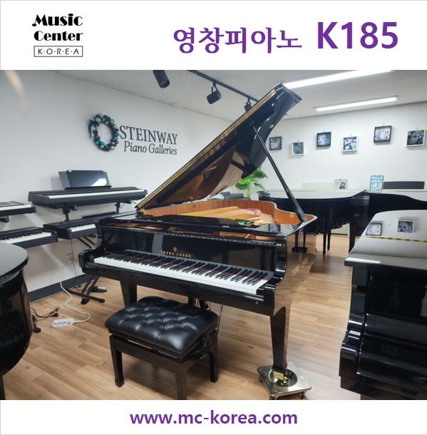 학원 및 연습실을 위한 가성비 좋은 영창피아노 K185 #YG128283 1999년 리빌트완성품