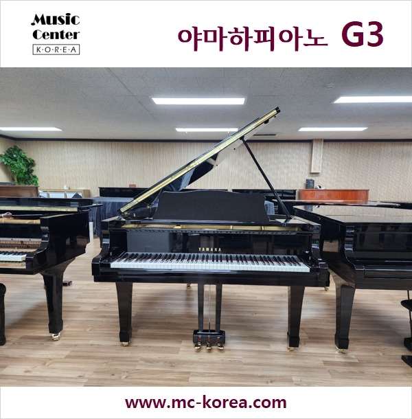 피아노 학원 &amp; 연습실에 잘 어울리는 야마하그랜드피아노 G3 #4020499 1984년 일본산 리빌트완성품