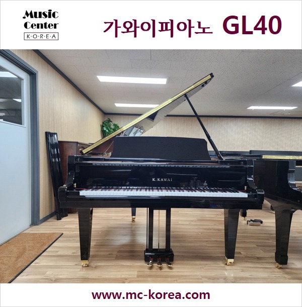 피아노 학원 &amp; 연습실에 잘 어울리는 가와이그랜드피아노 GL40 180cm #2690394 2016년 일본산 리빌트완성품