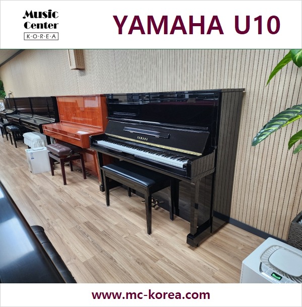 우리 아이를 위한 피아노 - 야마하 U10 121cm #4983996 1991년 일본산 리빌트완성품