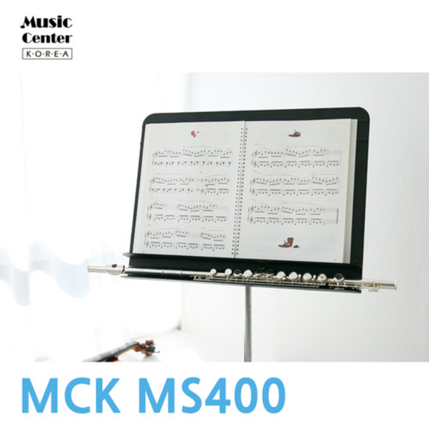 전문가/오케스트라용 보면대 MCK MS400