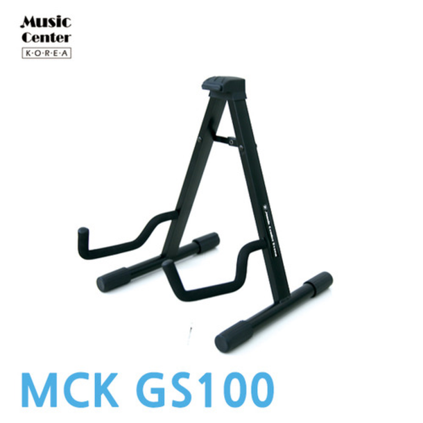기타 스탠드 MCK GS100