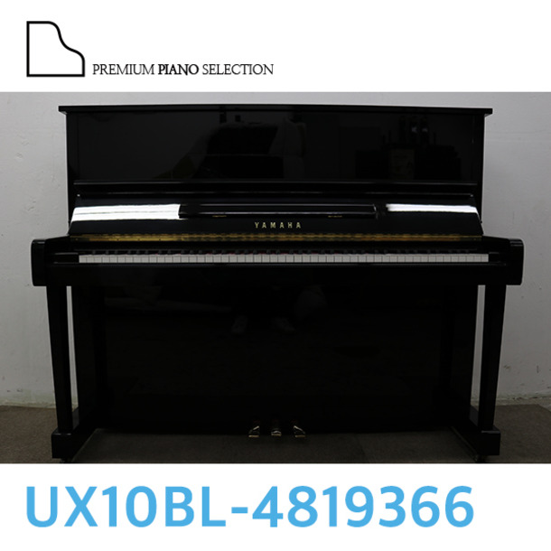 야마하중고피아노 UX10BL(121cm) (배송/조율비 별도)