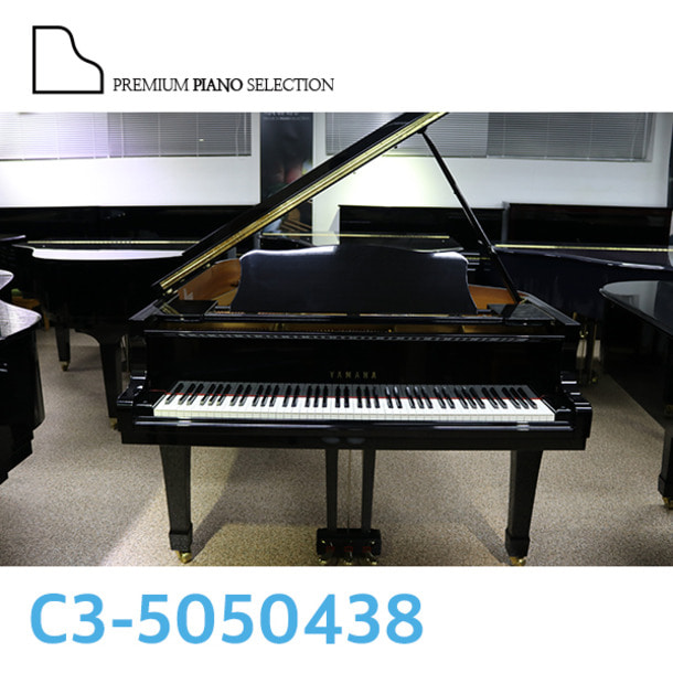 [중고] 야마하 그랜드 피아노 C3 ( 186cm ) / Serial # 5050438