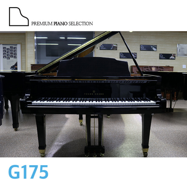 [중고] 영창 그랜드 피아노 G175 ( 175 cm ) / Serial # G040879