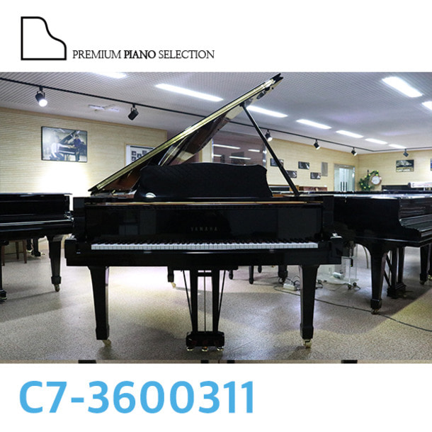 [중고] 야마하 그랜드 피아노 C7 ( 227cm ) / Serial # 3600311
