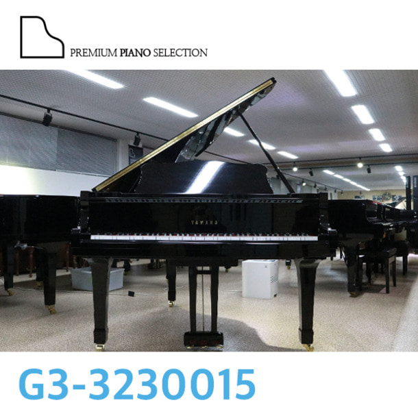 [중고] 야마하 그랜드 피아노 G3 ( 186cm ) / Serial # 3230015