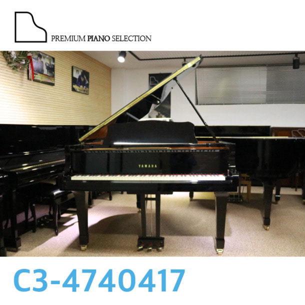 [중고] 야마하 그랜드 피아노 C3 ( 186cm ) / Serial # 4740417