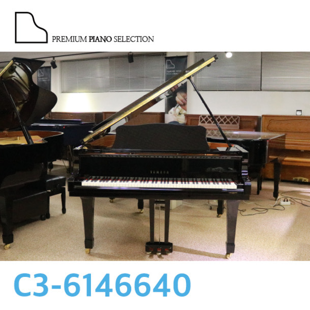 [중고] 야마하 그랜드 피아노 C3 ( 186cm ) / Serial # 6146640