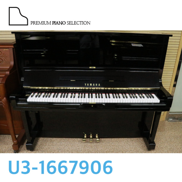 [중고] 야마하 그랜드 피아노 U3H ( 131cm ) / Serial # 1667906/사일런트피아노
