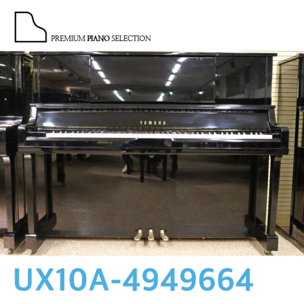 [중고] 야마하 그랜드 피아노 UX10A (121cm ) / Serial # 4949664