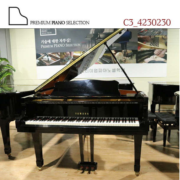 [중고] 야마하 그랜드 피아노 C3 ( 186cm ) / Serial # 4230230