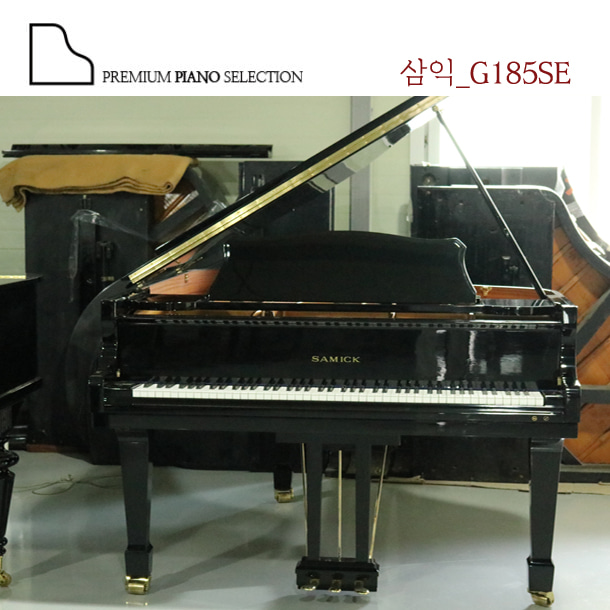 [중고] 삼익 그랜드 피아노 G185 ( 185 cm ) / Serial # IRJG0408