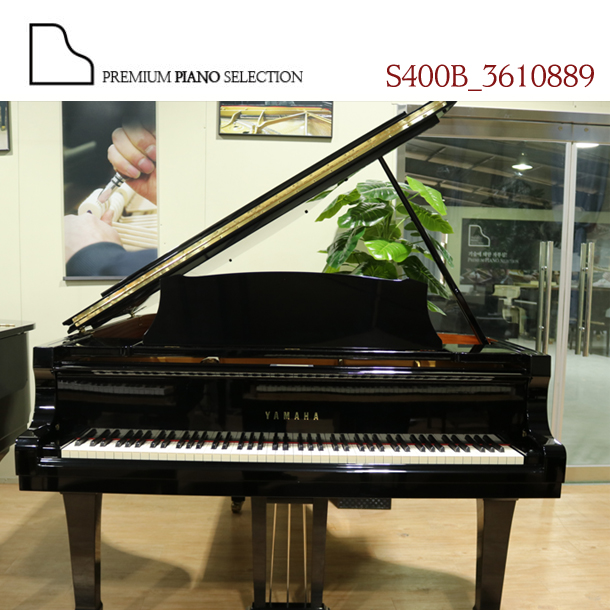 [중고] 야마하 그랜드 피아노 S400 (192cm ) / Serial # 3610889