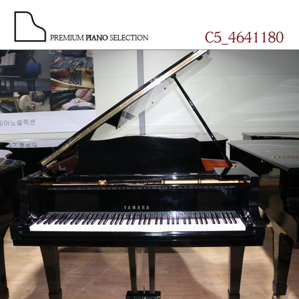 [중고] 야마하 그랜드 피아노 C5 ( 200cm ) / Serial # 4641180