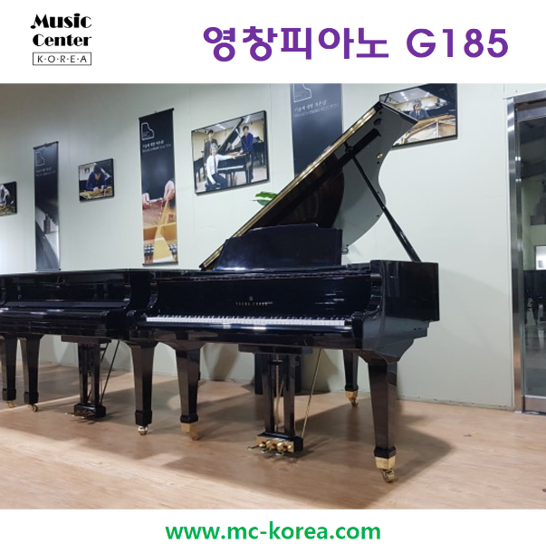 [Pre-Owned]영창 G185 185cm S/No. 55*** 1991년 국내생산
