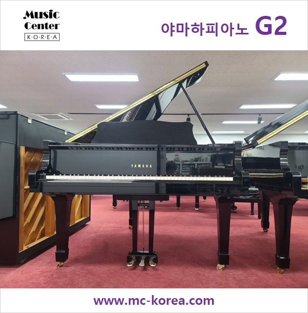 피아노연습실을 위한 야마하그랜드피아노 G2 172cm #3330736 1981년 일본산 리빌트완성품