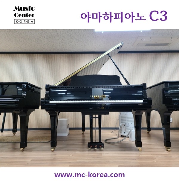전문연주자를 위한 추천-야마하그랜드피아노 C3 186cm #6168652 2006년 일본산 리빌트완성품