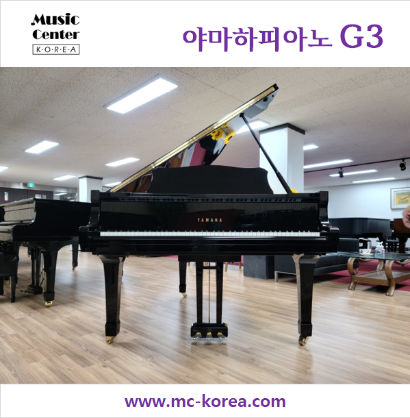 피아노연습실을 위한 야마하그랜드피아노 G3 186cm #4921825 1990년 일본산 리빌트완성품