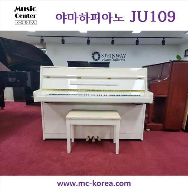 우리아이를 위한 첫 번째 피아노 - 야마하 JU109PWH 사일런트 #29522144 2011년 인도네시아산 리빌트완성품