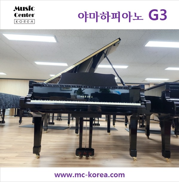 피아노연습실에 최적화된 야마하그랜드피아노 G3 186cm #3700369 1983년 일본산 리빌트완성품