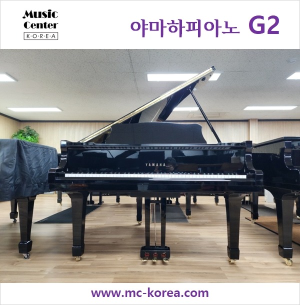 피아노연습실 &amp; 반주을 위한 야마하그랜드피아노 G2 172cm #3450758 1981년 일본산 리빌트완성품